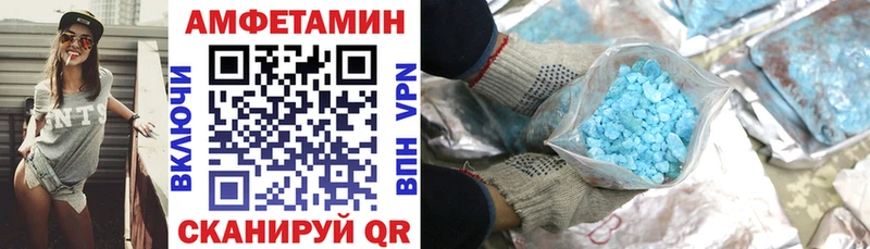 Amphetamine 97%  Бакал 