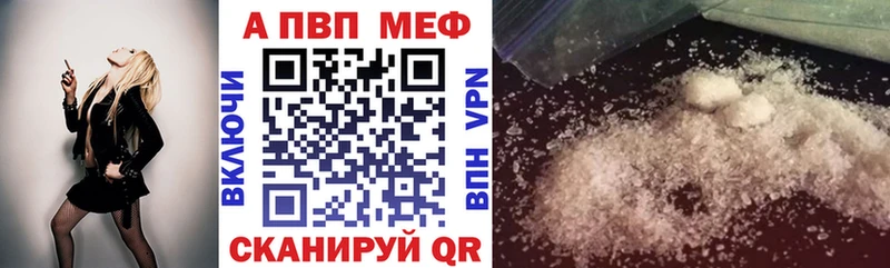 Alfa_PVP крисы CK  блэк спрут онион  Бакал 