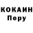 Метадон VHQ Geduk