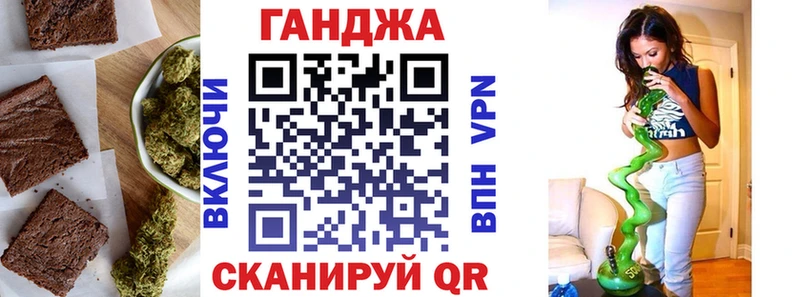 OMG зеркало  Бакал  Еда ТГК марихуана 