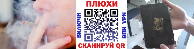 Гашиш гашик  Бакал 