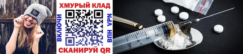 Героин Heroin  Бакал 