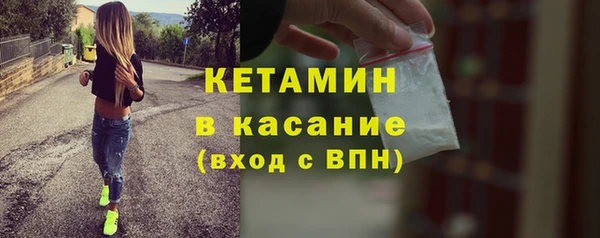 spice Аркадак