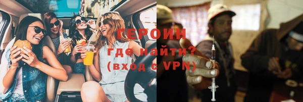 spice Аркадак