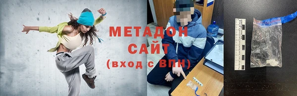 прущие крисы Арсеньев