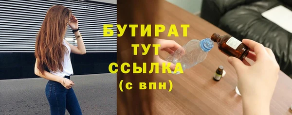 spice Аркадак