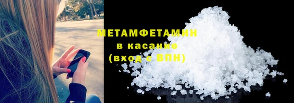 spice Аркадак