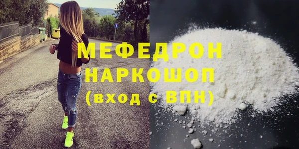 дживик Армянск