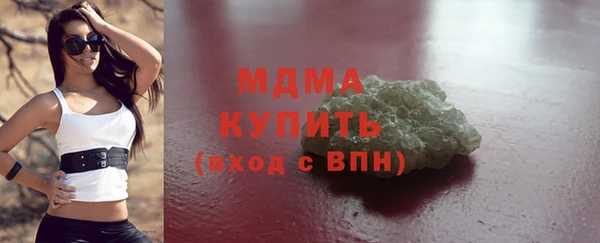 дживик Армянск