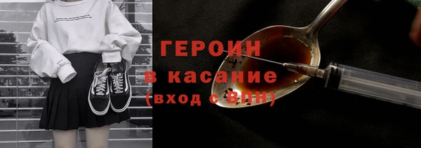 дживик Армянск