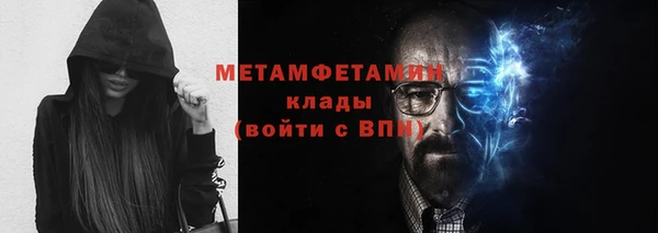 дживик Армянск
