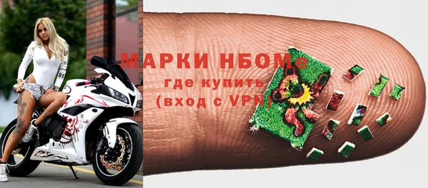 дживик Армянск
