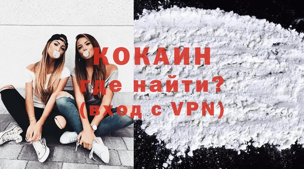 дживик Армянск