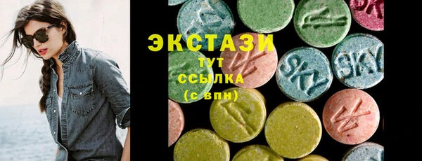 меф VHQ Новый Уренгой