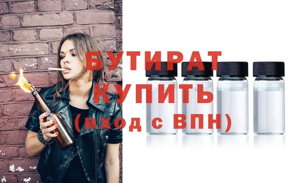 spice Аркадак