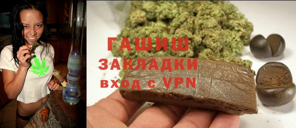 дживик Армянск