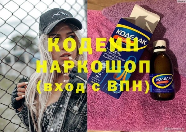 прущие крисы Арсеньев