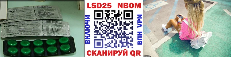 LSD-25 экстази ecstasy  Бакал 