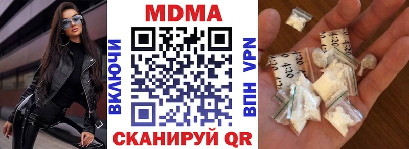 МДМА VHQ  Бакал 