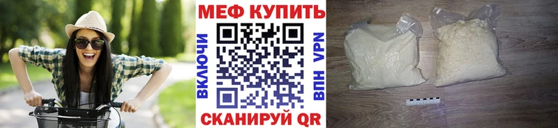 что такое   Бакал  Меф mephedrone 