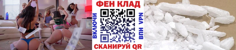 darknet Telegram  закладка  Бакал  Метамфетамин Декстрометамфетамин 99.9% 