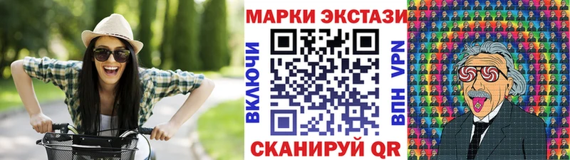 KRAKEN ONION  Бакал  Марки NBOMe 1500мкг 
