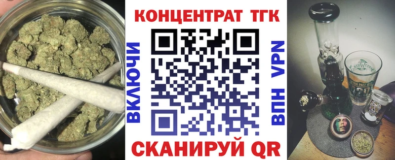 Дистиллят ТГК концентрат  дарнет шоп  Бакал 