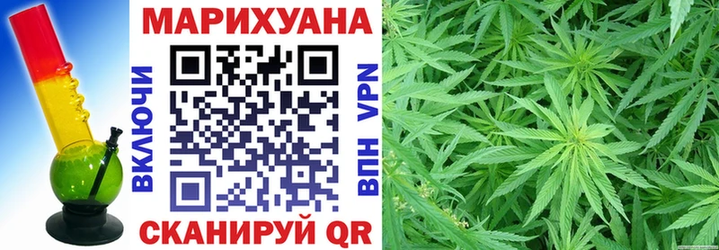 как найти закладки  Бакал  Конопля гибрид 